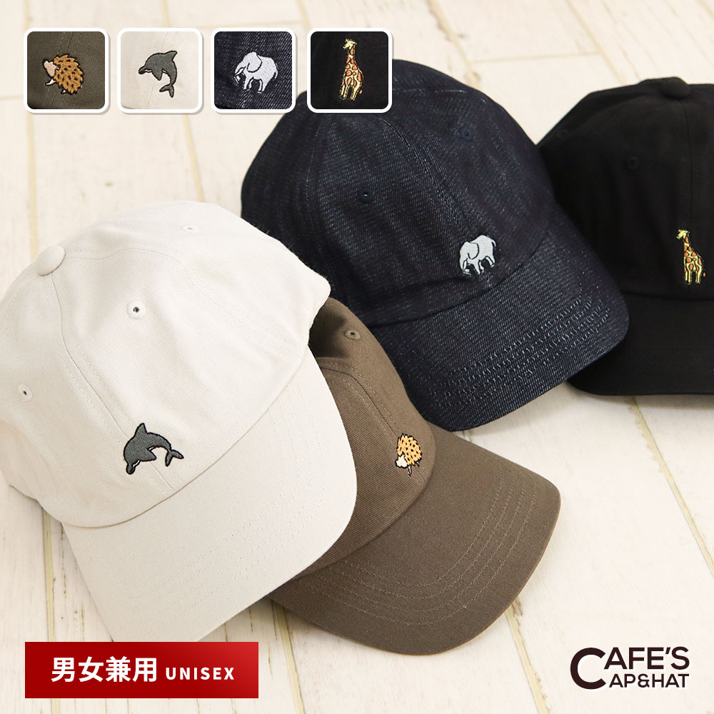 帽子 レディース 春 キャップ メンズ ローキャップ UV対策 おしゃれ スポーツ ワンポイント  カフェ CAFE'S CAP&HAT CAFE'S CAP&HAT dw1415｜celeble