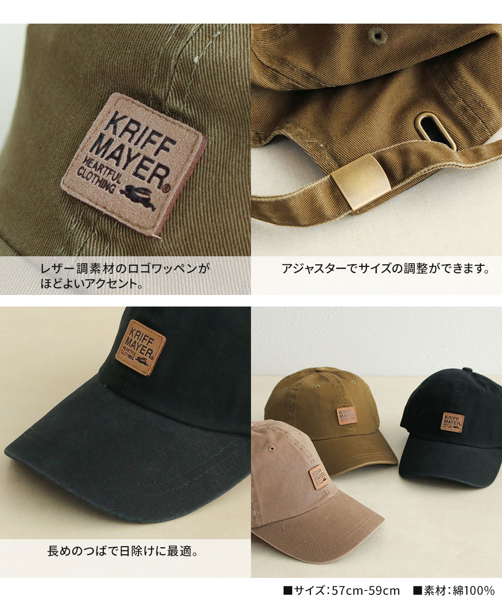 クリフメイヤー 帽子 キャップ メンズ レディース 刺繍 ロゴ CAP シンプル アウトドア ファッション KRIFF MAYER dw1486｜celeble｜06