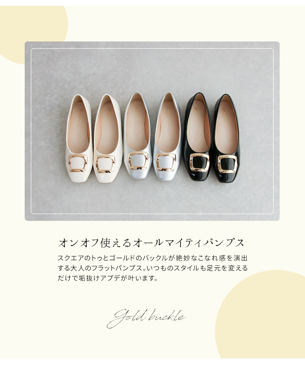 パンプス ローヒール スクエアトゥ 歩きやすい ぺたんこヒール