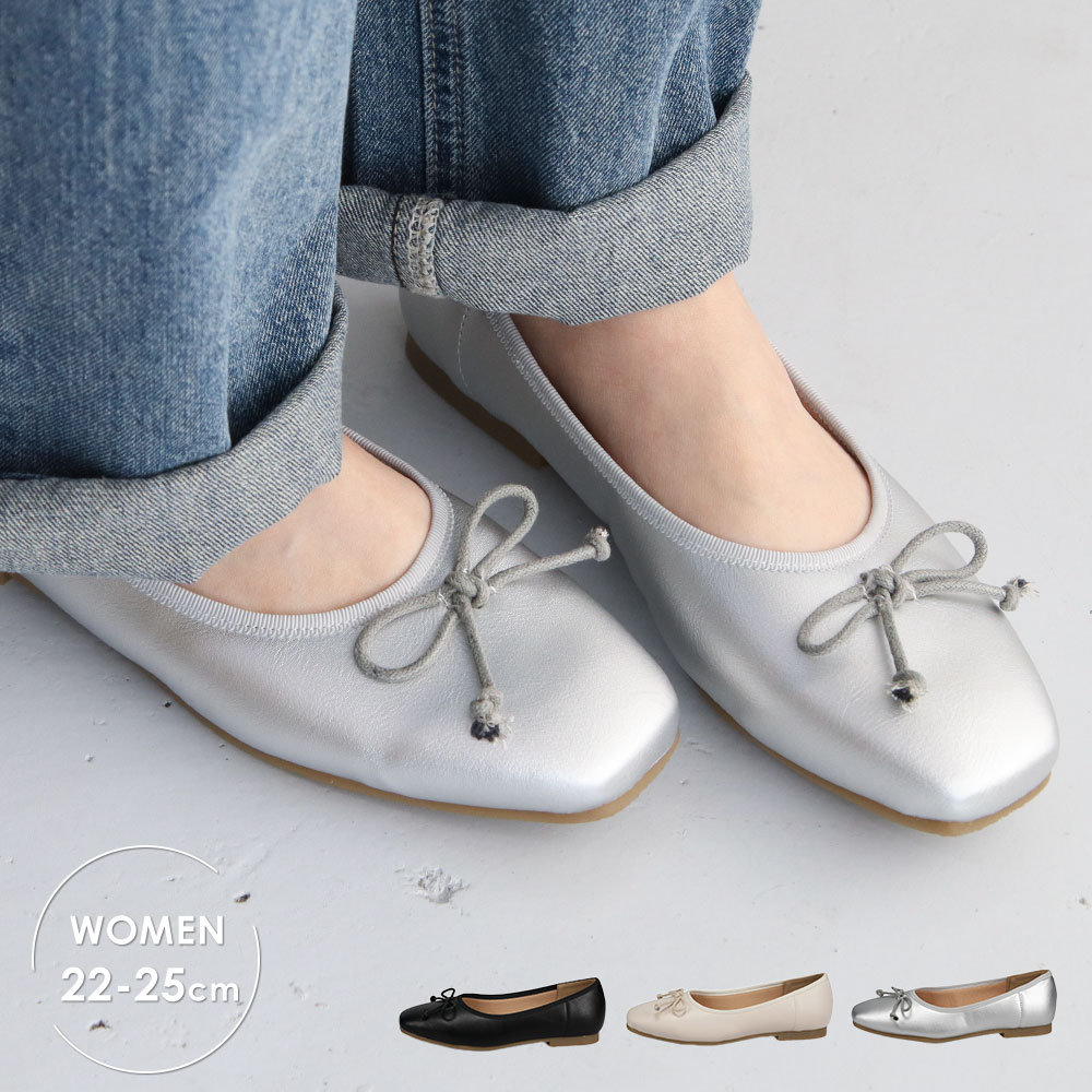 ベーカールー パンプス シルバー 痛くない 柔らかいぺたんこ
