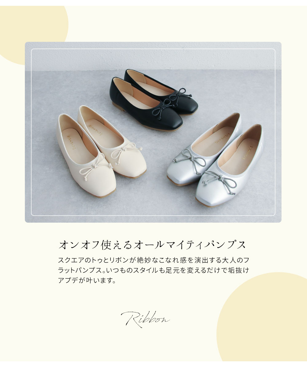 パンプス ローヒール スクエアトゥ 歩きやすい ぺたんこヒール パンプス ローヒール スクエアトゥ 歩きやすい ぺたんこヒール
