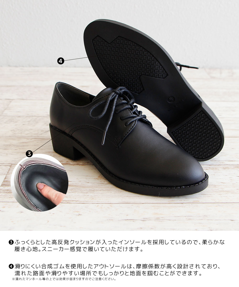 BARCLAY（バークレー）定番レースアップシューズ ブラック