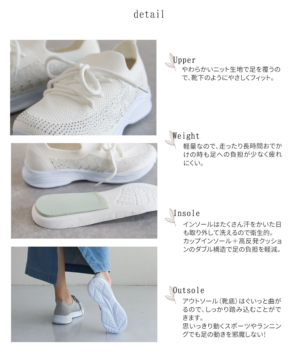 ニットシューズ スニーカー スリッポン キラキラ ビジュー 衝撃吸収 フラットシューズ メッシュ ソックスシューズ 歩きやすい 7078 ニットシューズ スニーカー スリッポン キラキラ ビジュー 衝撃吸収 フラットシューズ メッシュ ソックスシューズ 歩きやすい 7078
