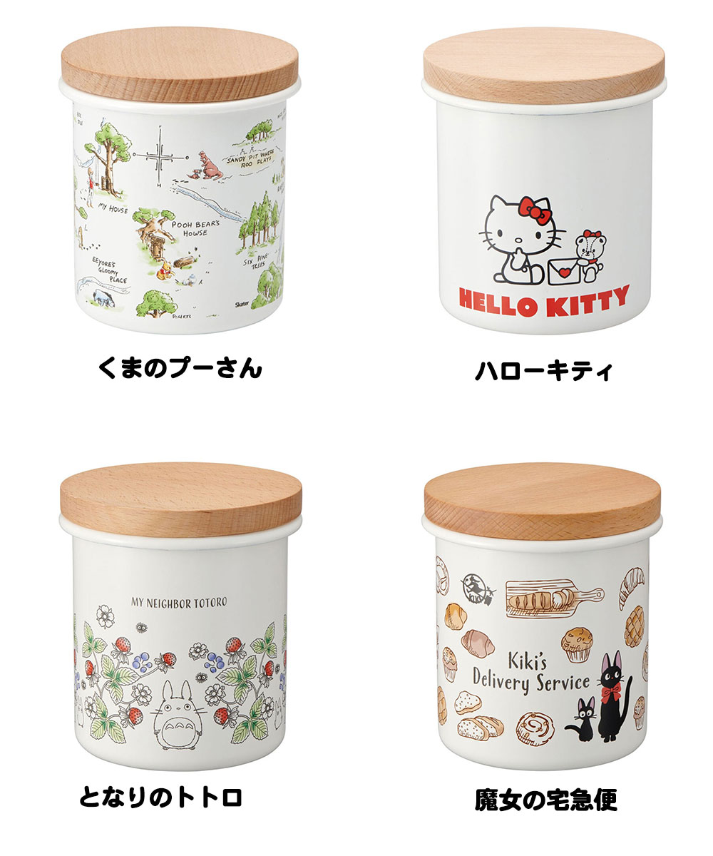 スケーター キャニスター ホーロー 木蓋 750ml 保存容器 パッキン付き