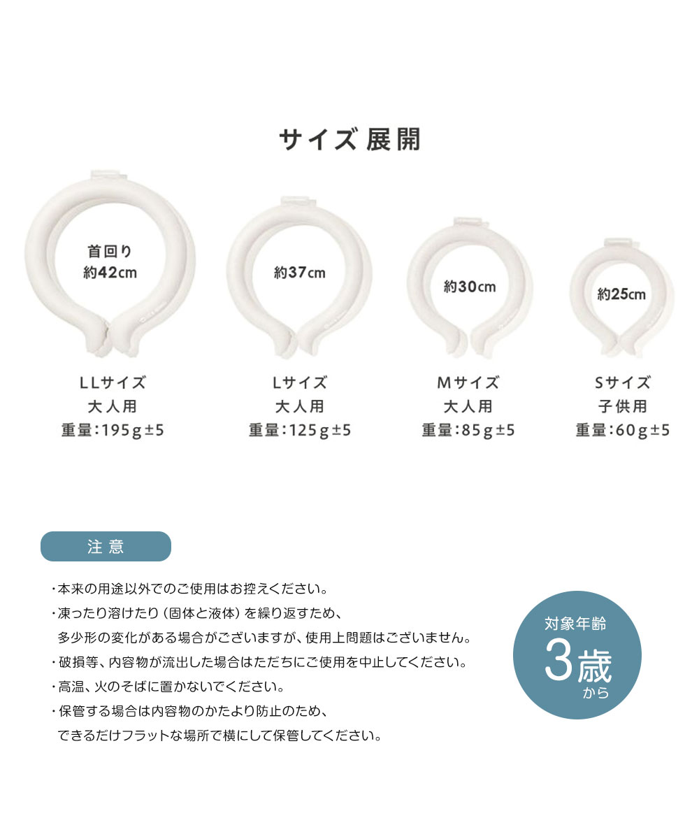 アイスリング suo Mサイズ 大人用 ひんやり 保冷剤 冷却 ネッククーラー ネックリング 28℃ クールリング ネックバンド 首掛け A2Y4023 ICE RING｜celeble｜11