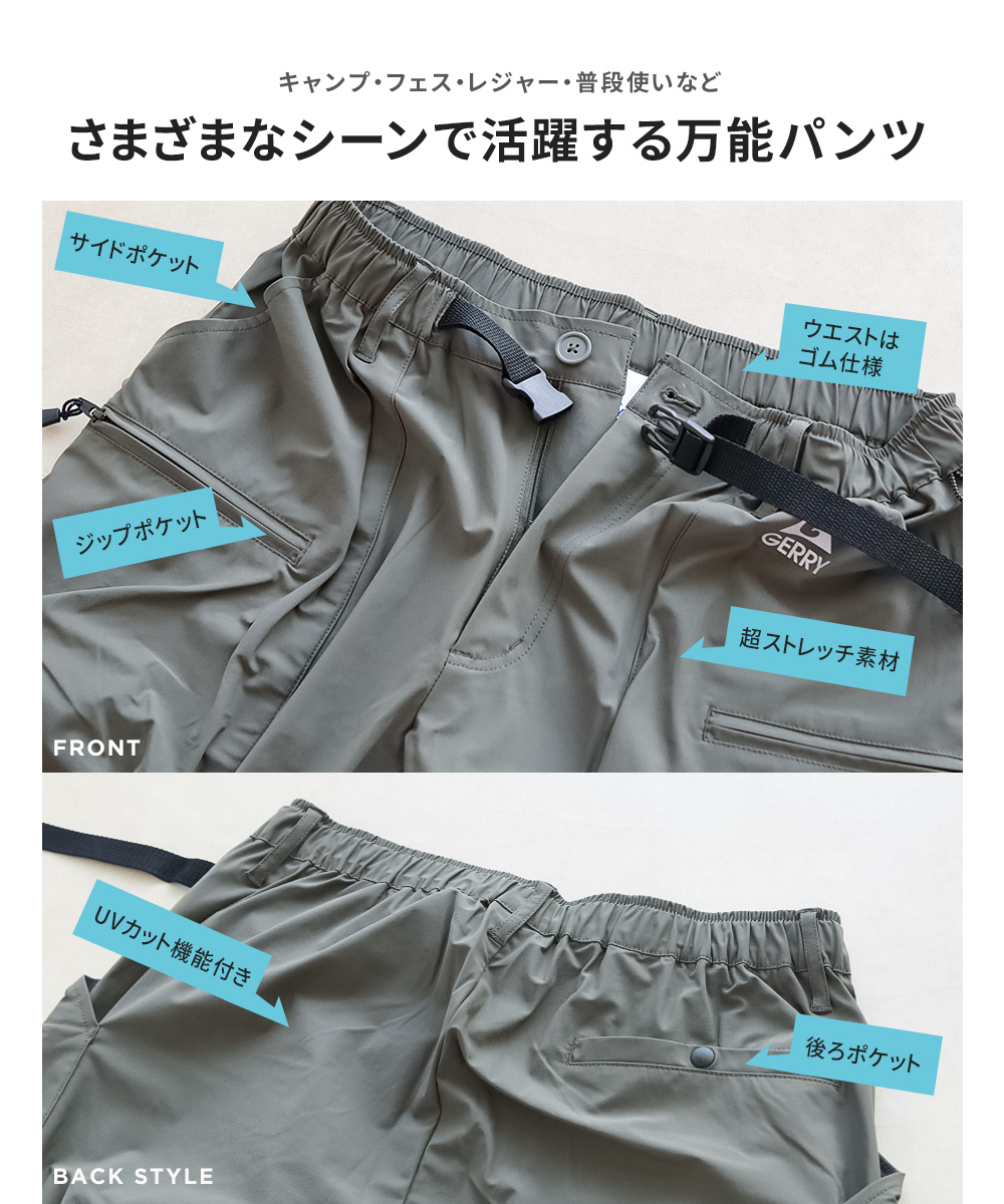 GERRY ジョガーパンツ メンズ ストレッチ...の詳細画像3
