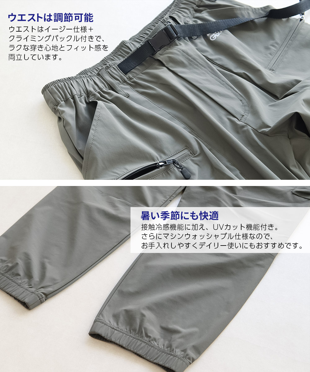 GERRY ジョガーパンツ メンズ ストレッチ...の詳細画像4