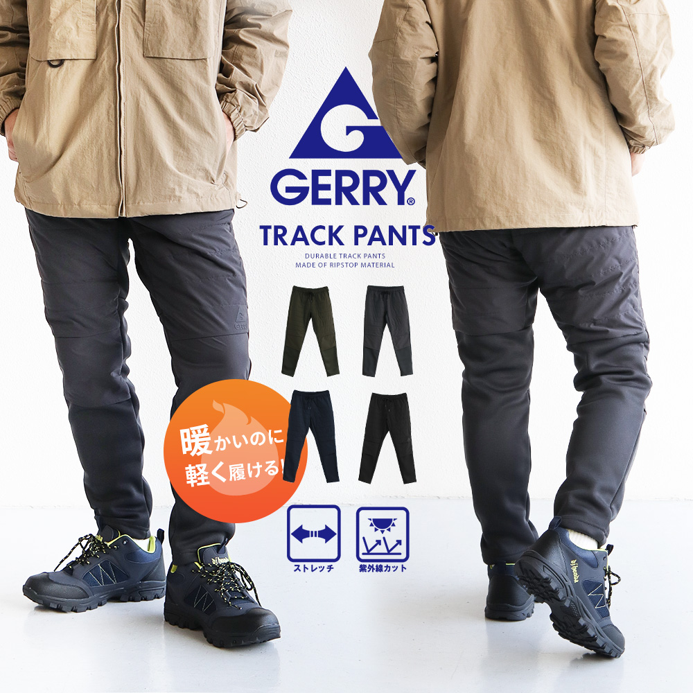 GERRY（ジェリー） トラックパンツ スキニーパンツ メンズ ボトムス 黒