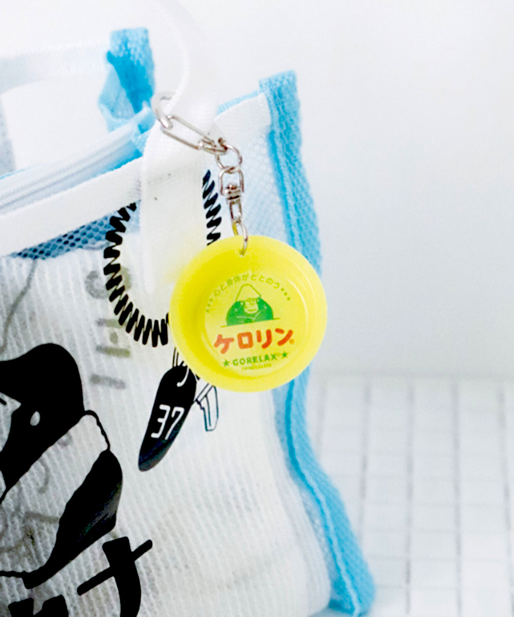 パイン・クリエイト ケロリン コラボ ごリラックス 風呂桶 洗面器