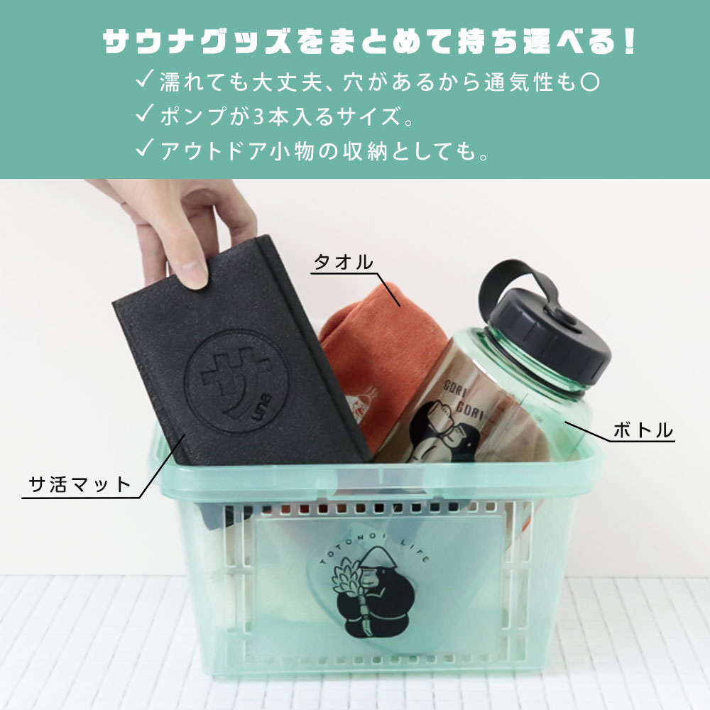 パイン・クリエイト 銭湯 かご サウナ 風呂用バスケット 小物入れ お