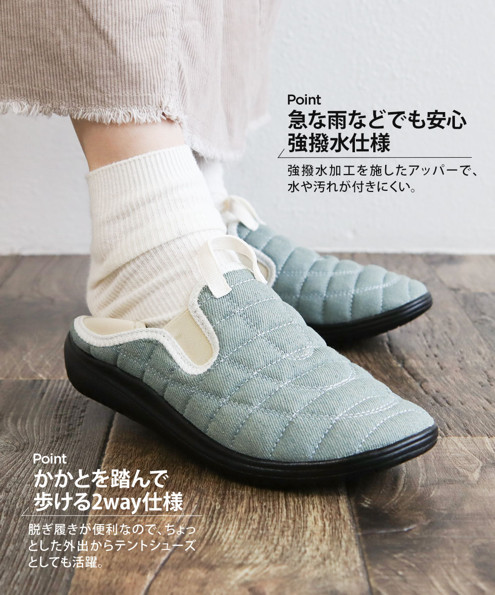 ジェリー モックシューズ レディース サボ 軽量 かかとが踏める