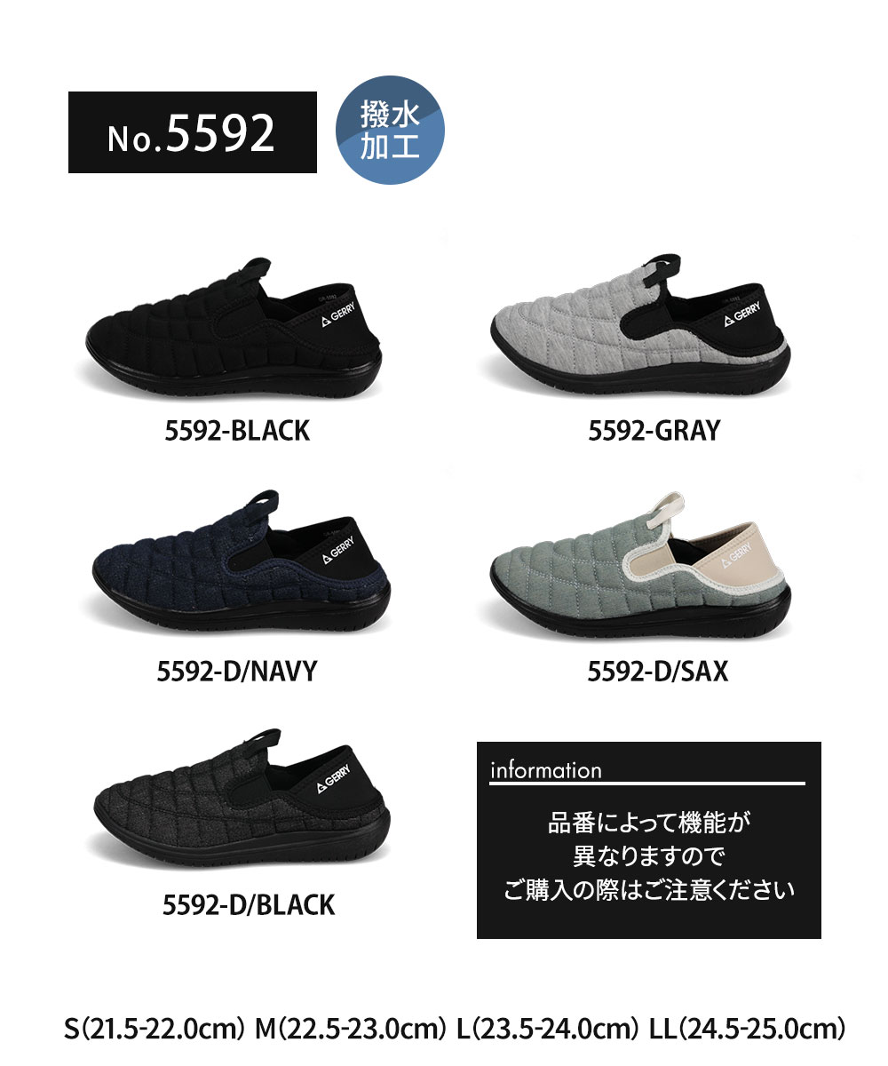 GERRY（ジェリー） モックシューズ レディース サボサンダル 歩き