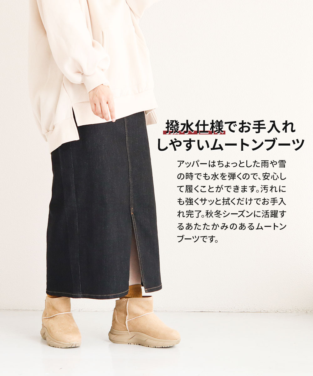 ムートン ブーツ レディース ショート 厚底 ...の詳細画像3