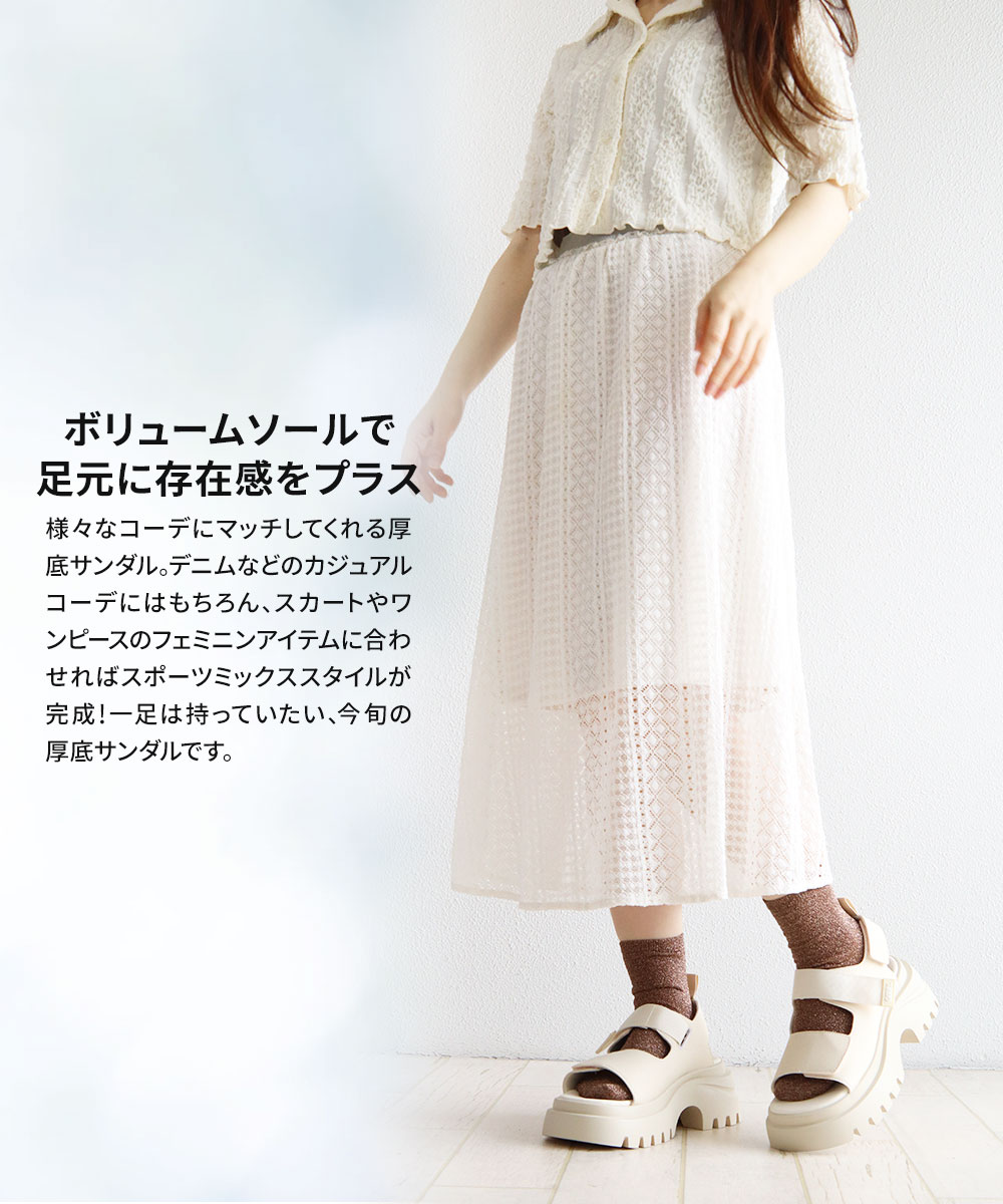 ジェリー 厚底 サンダル レディース スポーツ...の詳細画像3