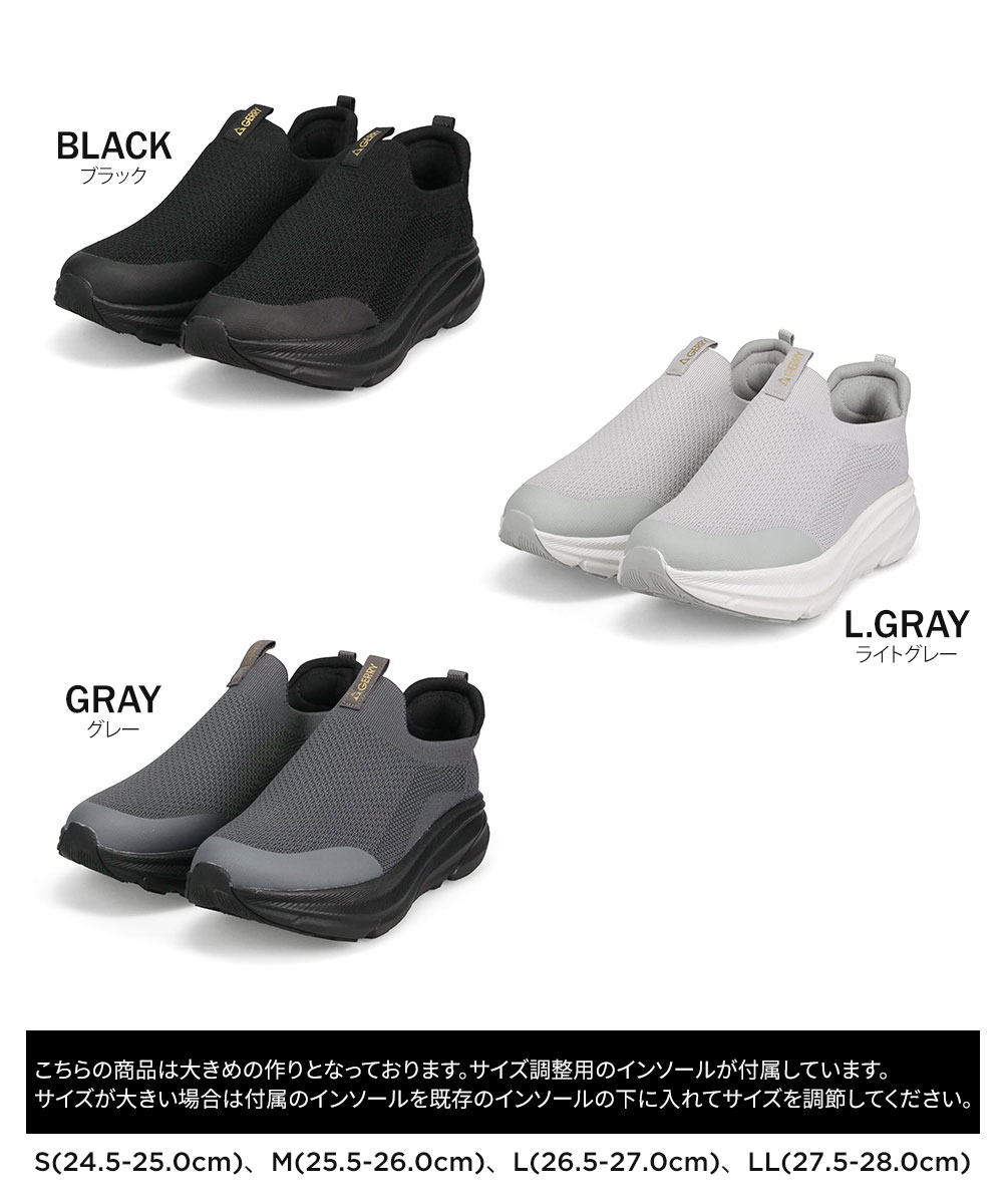 GERRY（ジェリー） スリッポン メンズ 厚底 軽量 履きやすい メッシュ