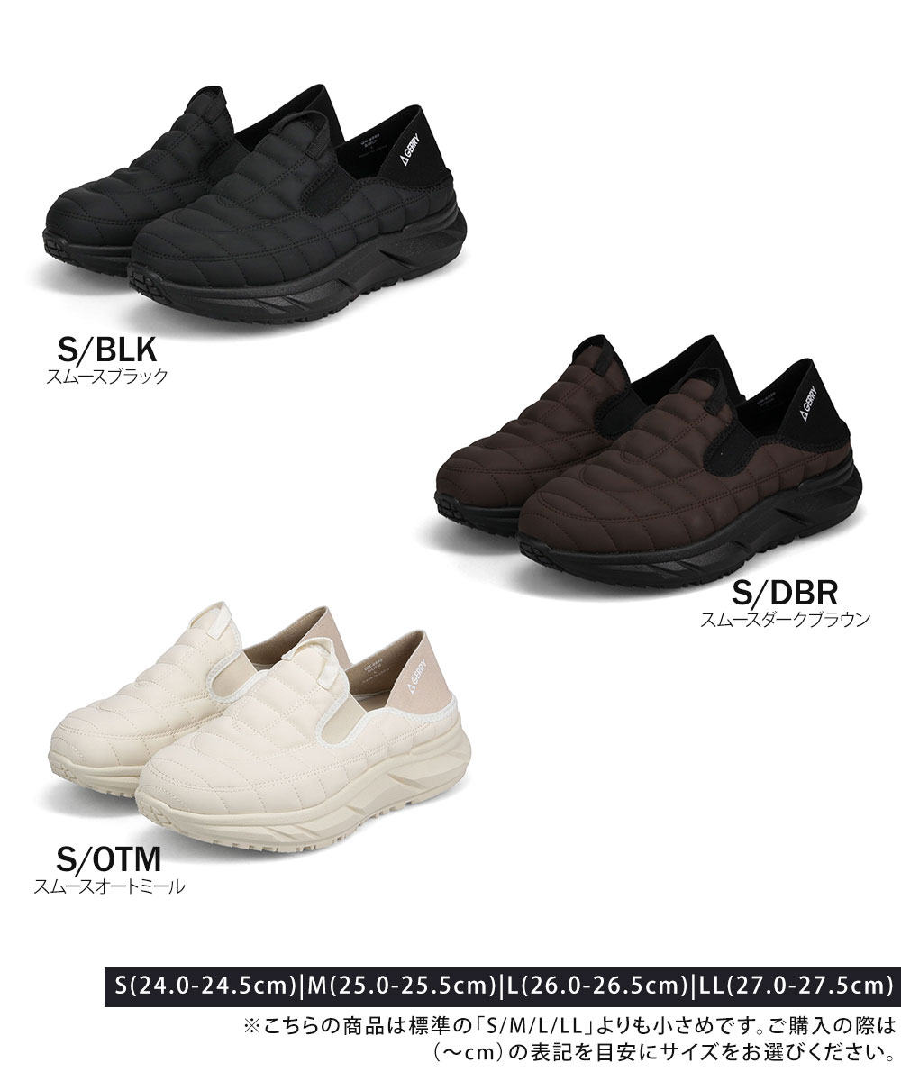 GERRY（ジェリー） モック シューズ メンズ 厚底 かかとが踏める サボ