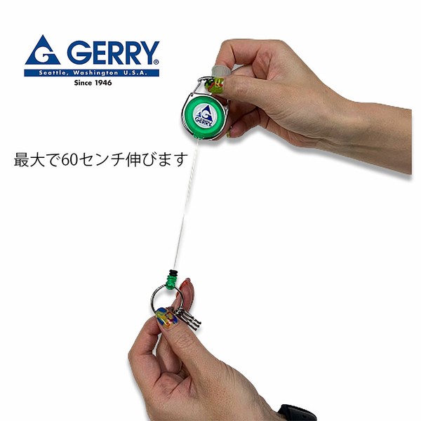 gerry リールキーホルダー 日本製 キーリング カラビナ 60cm ベルトループ リール式 カギ 鍵 gr128zm｜celeble｜08
