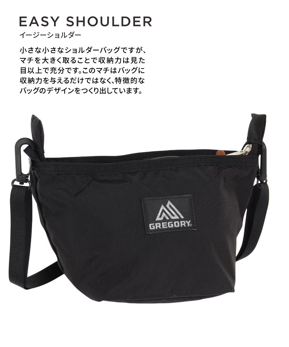 GREGORY（グレゴリー） イージーショルダー バッグ 斜めがけ 肩掛け