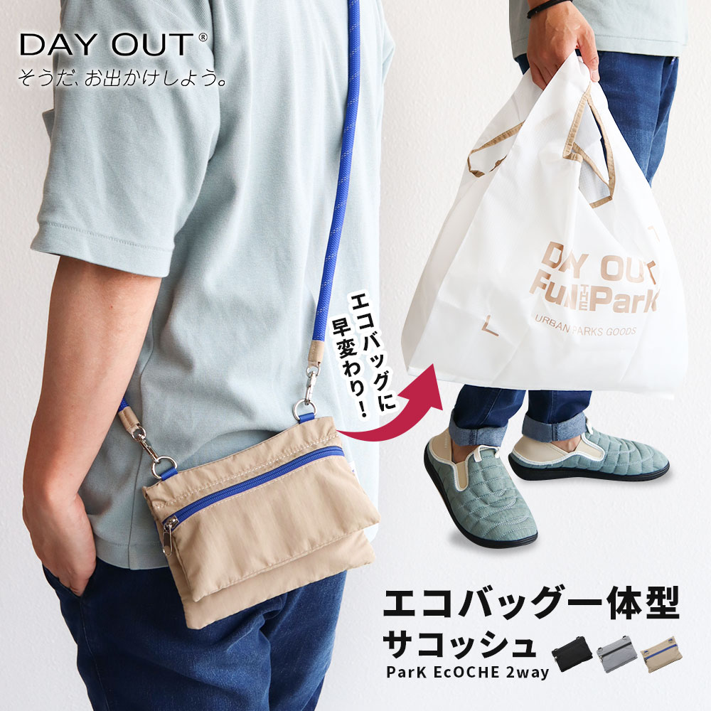 Yahoo! Yahoo!ショッピング(ヤフー ショッピング)サコッシュ メンズ エコバッグ ショルダー レディース 斜めがけ ストラップコード シンプル ブラック グレー ベージュ 黒 デイアウト 038