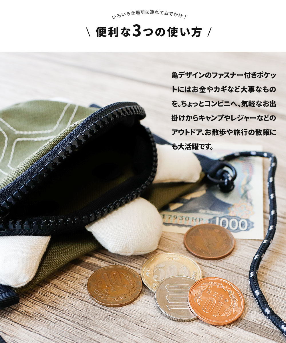 ネックウォレット ドリンクホルダー 財布 コインケース 小銭入れ ミニ財布 缶 DAY OUT デイアウト TsURUSU WELLCAME 950