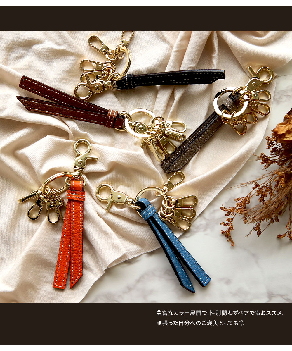 キーホルダー 革 かわいい ストラップ型 キーリング レザー 本革