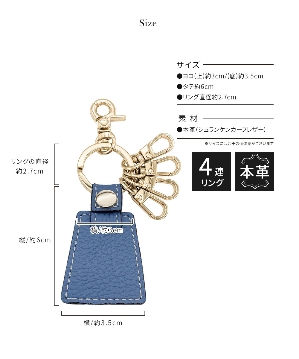 キーホルダー 革 かわいい ストラップ型 キーリング レザー 本革