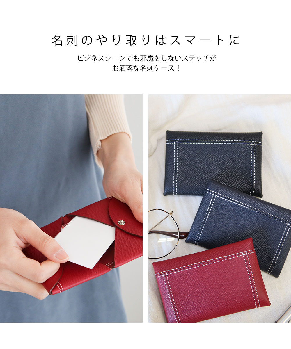 名刺入れ 本革 カードケース ビジネスグッズ 大容量 レザー シンプル