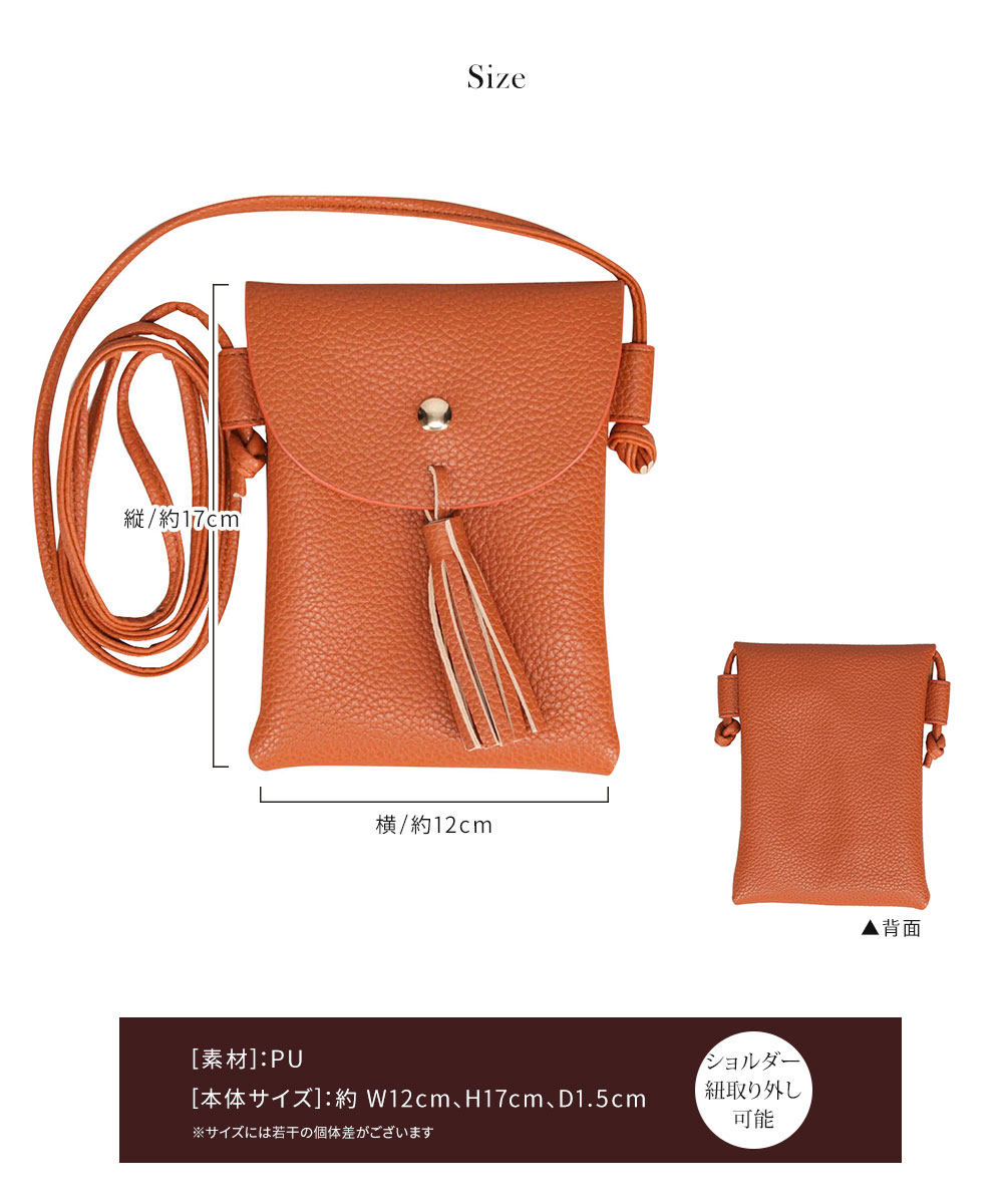 【完売商品】　アーペーセー　スマホポーチ　サコッシュ　ショルダーバッグ 完売商品】 アーペーセー スマホポーチ サコッシュ ショルダーバッグ