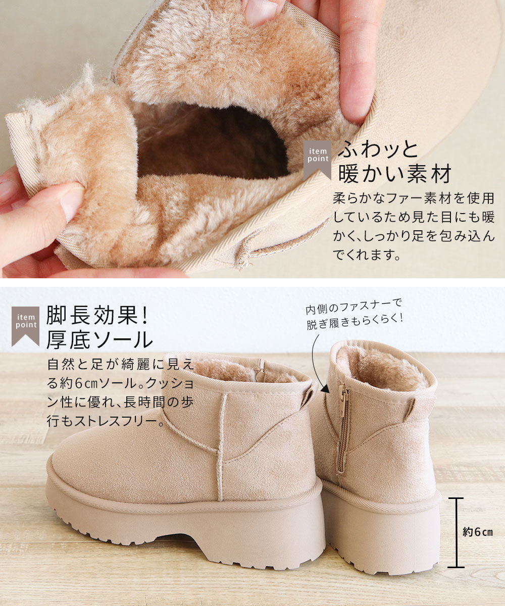 Hashed Coorde（ハッシュドコーデ） ムートン ブーツ レディース 