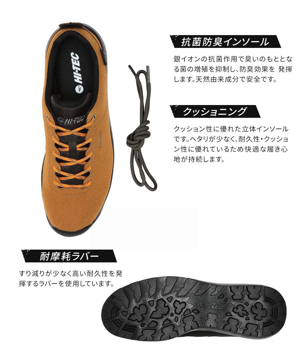 ハイテック アウトドアスニーカー メンズ レディース ローカット