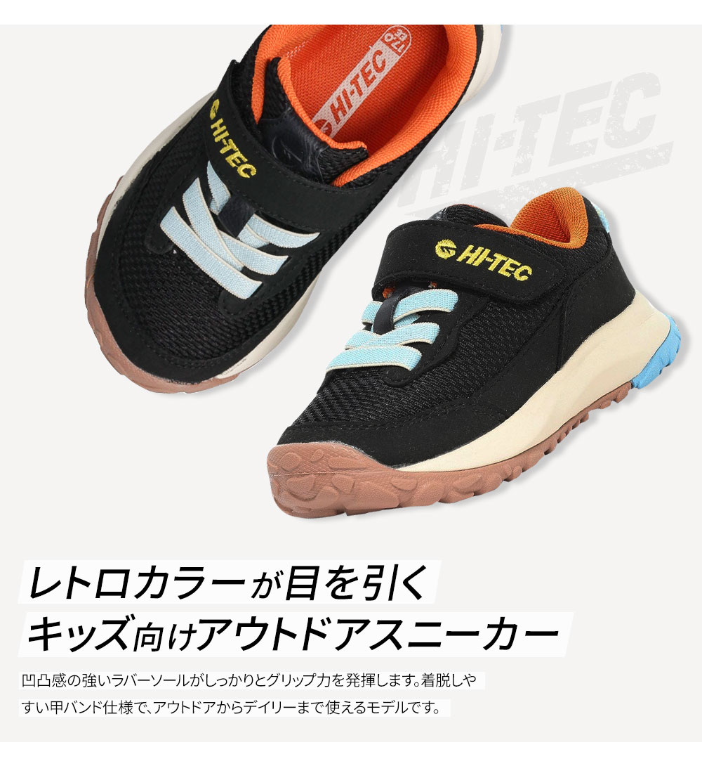 HI-TEC ハイテック キッズ スニーカー ローカット 男の子 女の子 HI-TEC ハイテック キッズ スニーカー ローカット 男の子 女の子