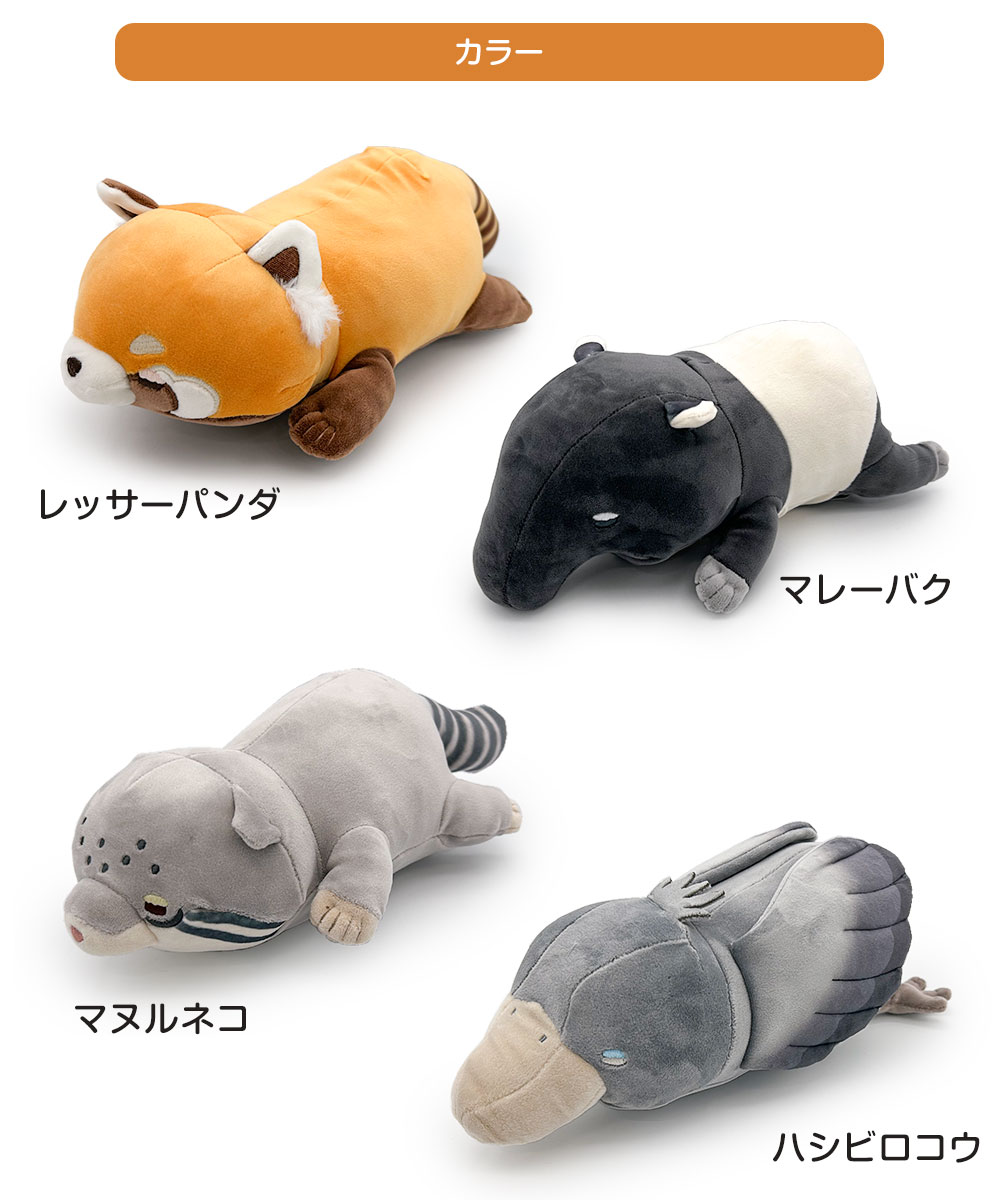 パイン・クリエイト ピロークッション ぬいぐるみ ひんやり あったか