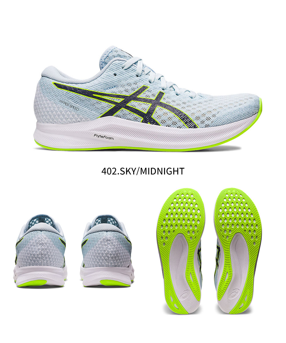 ASICS アシックス ランニングシューズ レディース HYPER SPEED 2