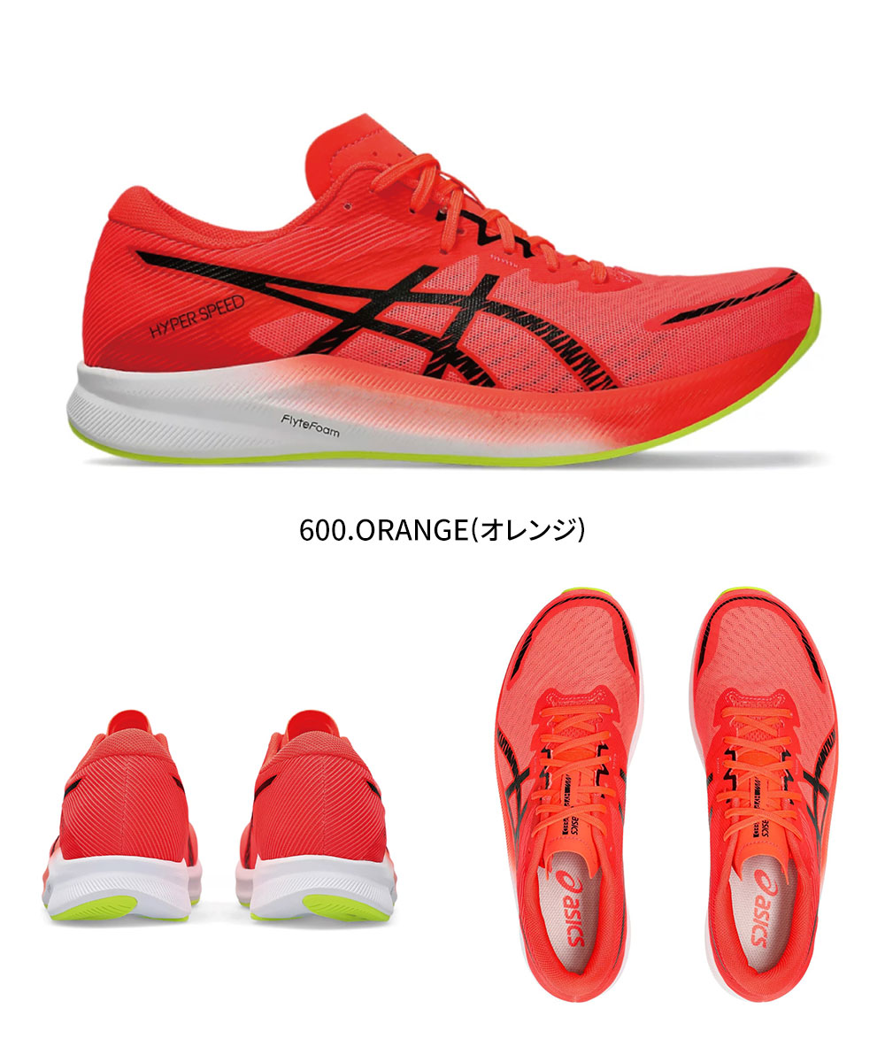 アシックス メンズ HYPER SPEED 3 1011B701 運動靴 軽量 ランニングシューズ メッシュアッパー asics ハイパースピード3  : hyper-speed3-m- : スニーカー&ファッション セレブル - 通販 - Yahoo!ショッピング