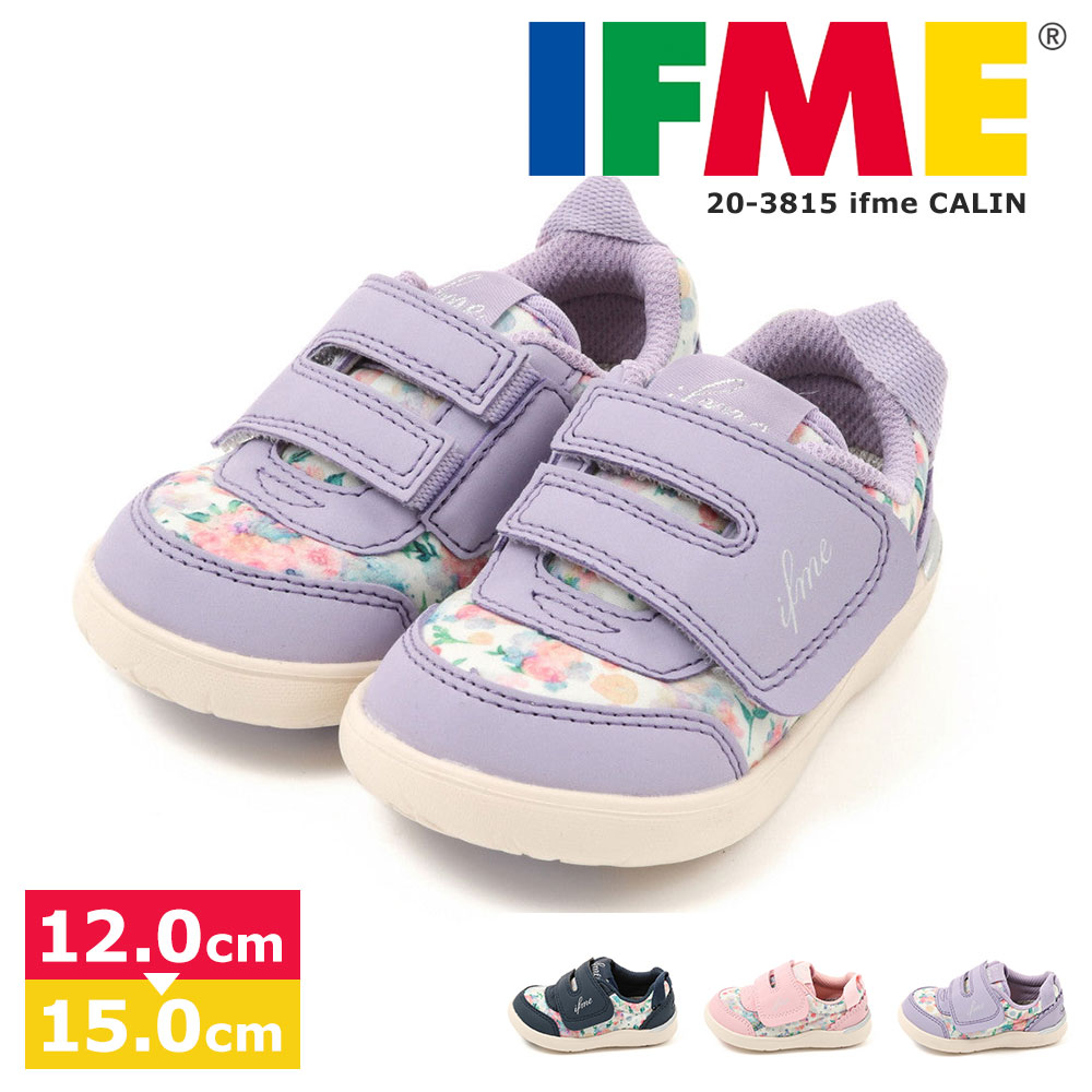 イフミー 子供靴 スニーカー ベビー キッズ 12cm カラン ifme CALIN 水彩花柄ワンベルトスニーカー 20-3815