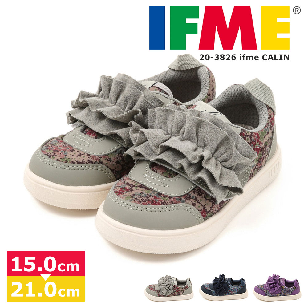 イフミー 子供靴 スニーカー カラン キッズシューズ 15cm ifme CALIN フリルプリントスニーカー 20-3826