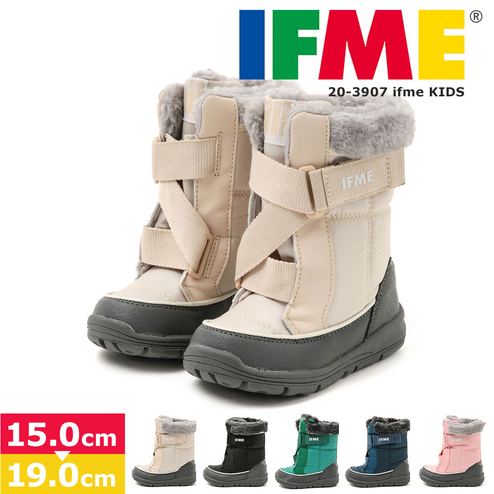 イフミー ベビーシューズ キッズ ブーツ 子供靴 キッズ ベビー あったか スノーブーツ 防寒 冬 雪遊び ifme キネティックベルトブーツ 撥水仕様 20-3907｜celeble