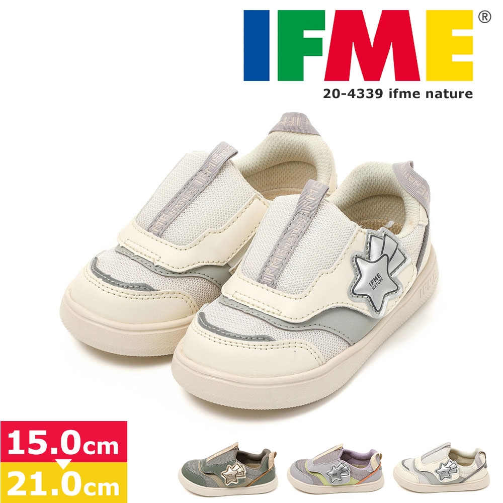 イフミー 子供靴 キッズ スニーカー シューズ 15cm ナチュレ 女の子 保育園 幼稚園 入園 通学 ネイビー ifme ほうき星 20-4339