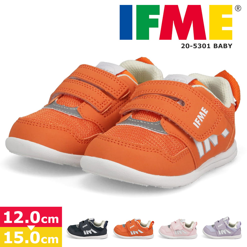 IFME（イフミー） 子供靴 べビー シューズ スニーカー 靴 ネイビー 