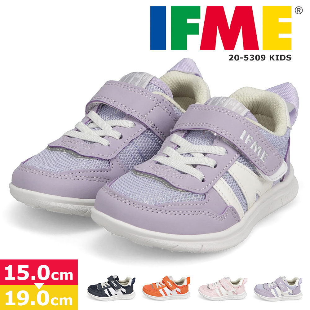 Yahoo! Yahoo!ショッピング(ヤフー ショッピング)イフミー 子供靴 キッズ スニーカー 靴 マジックテープ 新学期 入園準備 運動靴 ネイビー オレンジ ピンク パープル 軽量ソールスニーカー 20-5309 IFME
