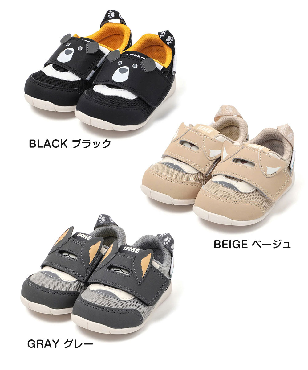 IFME（イフミー） 子供 靴 スニーカー 男の子 女の子 マジックテープ 