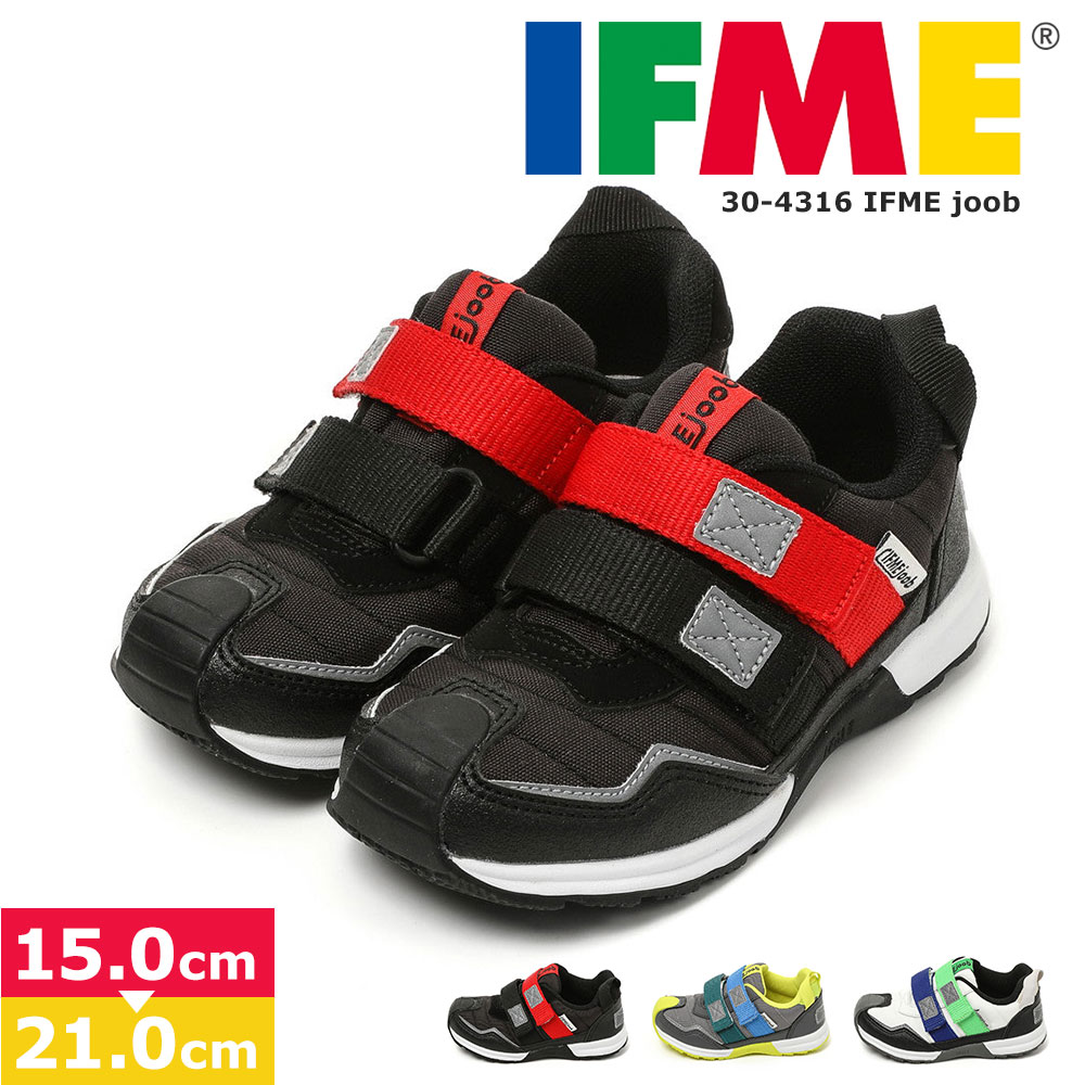 イフミー 子供靴 ジョーブ シューズ 15cm 男の子 女の子 保育園 幼稚園 入園準備 ホワイト IFME ダブルベルトスニーカー 30-4316