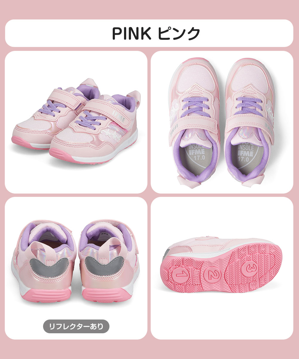 イフミー 子供靴 キッズ スニーカー 靴 マジ...の詳細画像2
