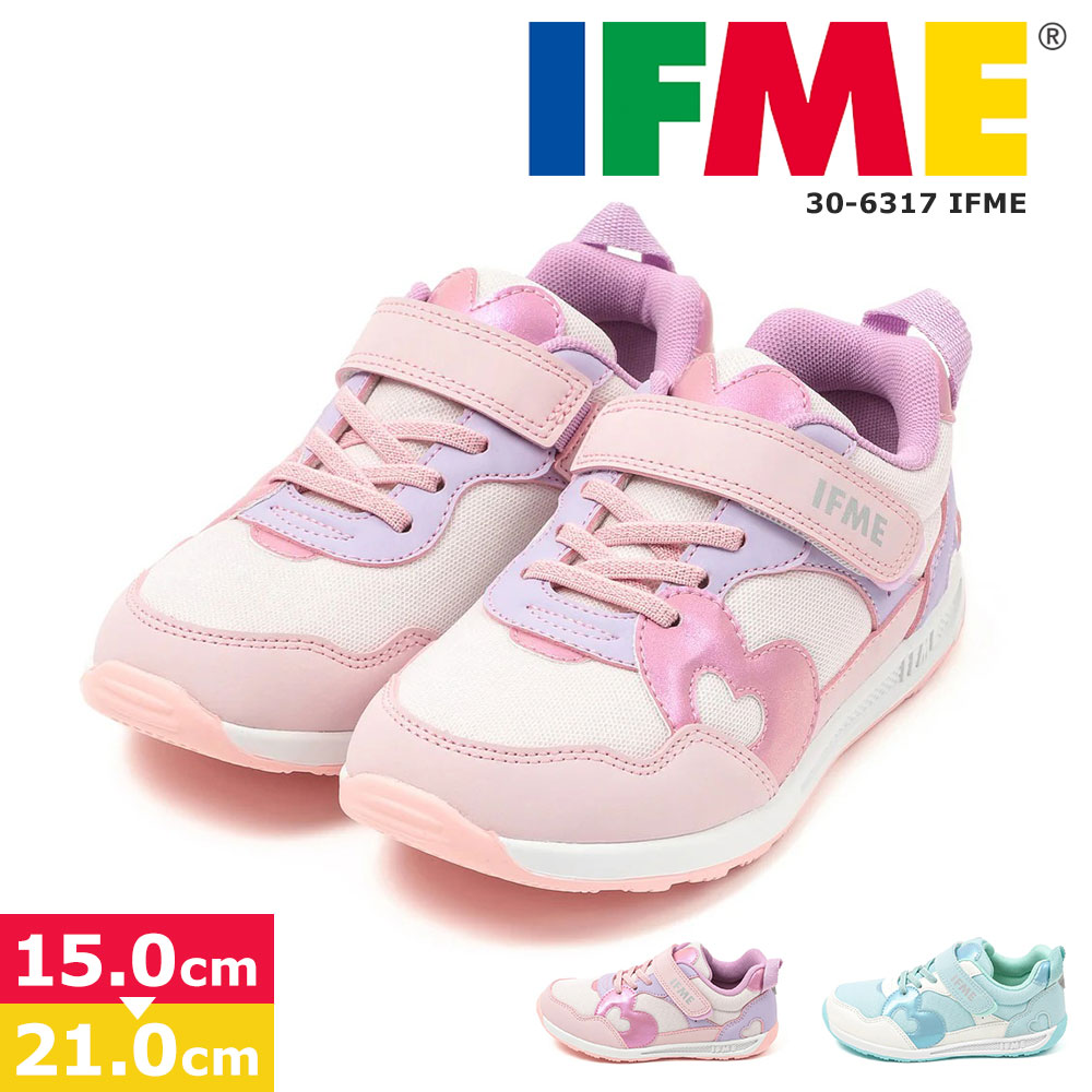 IFME �C�t�~�[ ����߂��n�[�g �\���b�h���o�[ �X�j�[�J�[ ���̎q �y�� �N�b�V������ �����₷�� �ʃt�@�X�i�[ �s���N �T�b�N�X 30-6317 ����