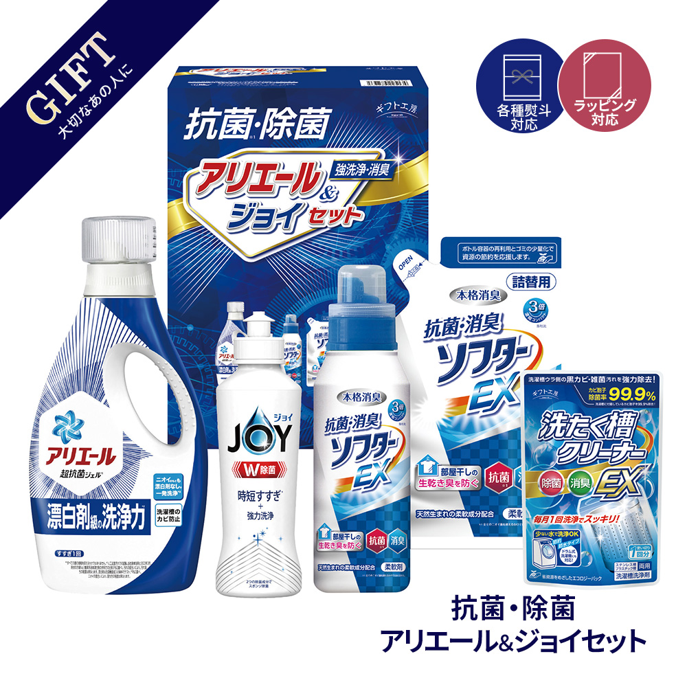 アタック、ファーファ、アリエール、ジョイなど アタック、ファーファ、アリエール、ジョイなど - メルカリ