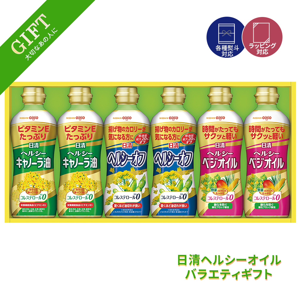 日清 日清オイリオ オリーブオイル オイル ベジオイル