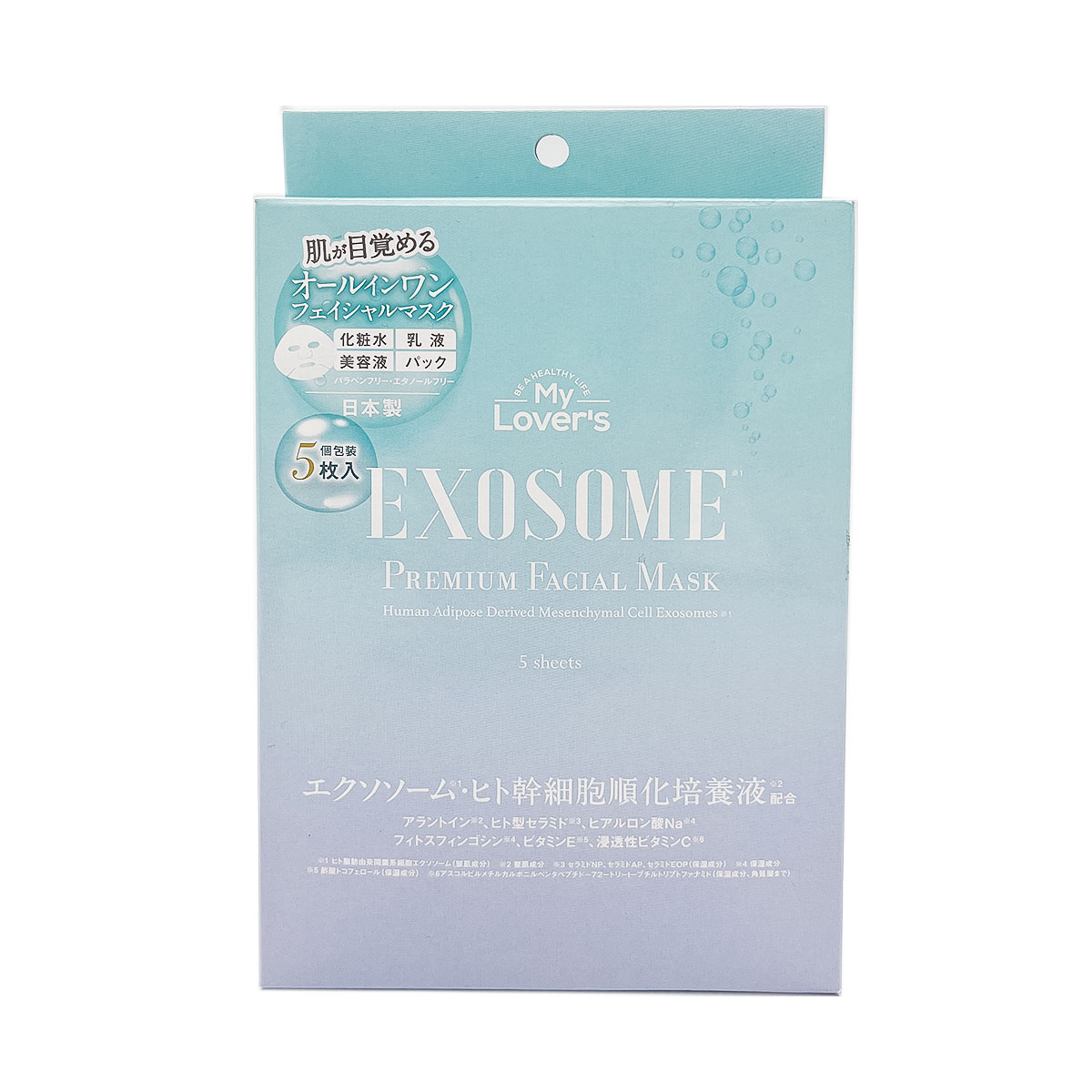 新品未開封フェイスマスクパック　ハダテラス⭐︎12セット⭐︎メンズクリア フェイシャルパック【HADA TERASU】販売開始！ | メンズ脱毛