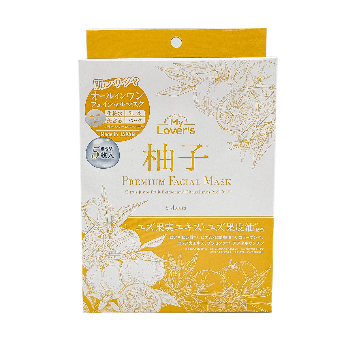 パック シート 美肌 日本製 個包装 美容液 たっぷり スキンケア