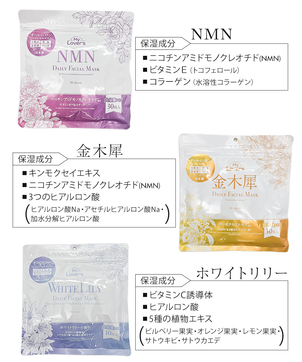 Aurelie オレリー　化粧水２本　美容液２本　シートマスク3枚　セット 61o+n8u3TlL._UF894,1000_QL80_.jpg
