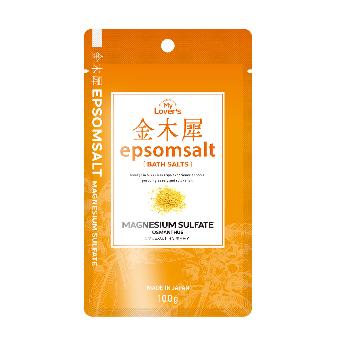 入浴剤 エプソムソルト バスソルト 硫酸マグネシウム リラックス